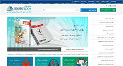 Desktop Screenshot of boursebook.com